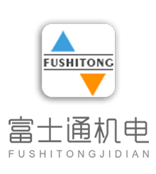 山东富士通机电设备有限公司